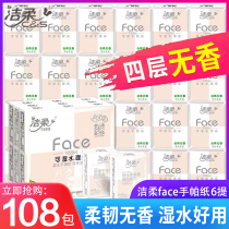 Clean soft handkerchief paper mini napkin wettable facial tissue paper 4 layers 6 portable napkins