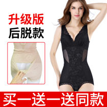 Body-in-body lingerie Flagship Store Officer Net Without Mark cashew Waist Beauty Body Shaping and Thin Conjoined Rear