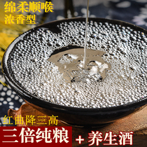 Red rice glutinous rice white wine 52 degrees old rice wine intense and fragrant type 40 pure grain rice wine brewery special 60-degree highly home-cooked wine