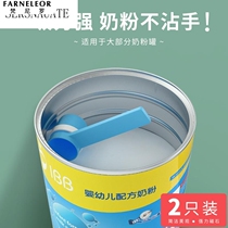Milk powder spoon milk powder spoon assistant holder Flushing Milk Hygiene non-stick magnetic suction magic measuring spoon Ring artifact