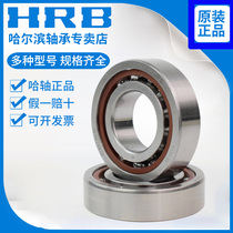 Harbin bearing 7216ACTA P4 P5DFB machine tool spindle precision paired angular contact bearing HRB
