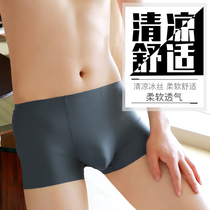 Ice Silk Briefs Male Super Slim no-Dent Breathable Four-corner Pants Head Trendy Personality Youth Mid-Waist Mens Flat Corner Pants Nk Nk
