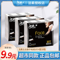 Jierou 18 packs of paper towels handkerchiefs napkins small packages face towels portable female students portable packages