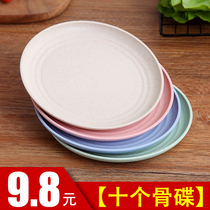 Wheat straw Japanese bone spit bone plate home bone plate dish dish dish plastic small plate plate plate dish