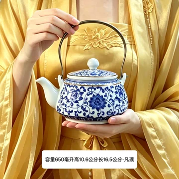 青花缠枝莲茶壶-青花缠枝莲茶壶促销价格、青花缠枝莲茶壶品牌- 淘宝