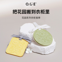 OCE car aromatherapy listing decoration indoor wardrobe lasting fragrance home room car fragrance fragrance pendant