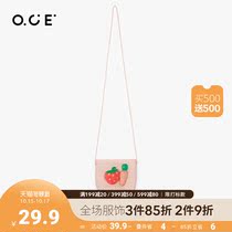Oke children straw shoulder bag fun fruits and vegetables fashion small bag women Hand bag wild ins tide shoulder bag