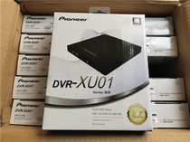 pioneer pioneer external burner USB mobile DVD drive DVR-XU01 notebook external DVD drive
