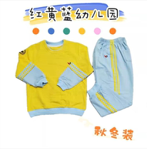 Red yellow and blue parent garden red yellow and blue kindergarten autumn uniform student long sleeve suit red yellow and blue garden uniform