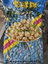 Yixiang brand macadamia nuts original grain large nuts 2 catties original baked Australian macadamia nuts bagged hotel