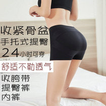 Womens abdominal safety pants waist repair fortiers forward postpartum lifting hips hips strong hip pelvis inner pants