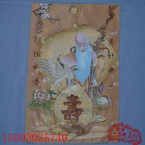 Calligraphy and painting collection Thangka Tibetan card brocade cloth painting Silk weaving embroidery Su embroidery silk painting birthday Star picture birthday gift