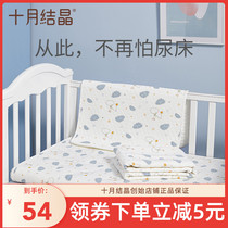 (new product) October crystallized baby sepp urine mat supplies large number waterproof and breathable washable bed linen