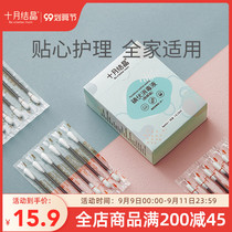 October crystal baby iodine cotton swab navel umbilical cord disposable cleaning baby special medical cotton swab 36