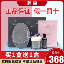 Foster son knead slim fit with slimmer curves Baby playful plastic sleeves Fancy Plastic Wrap Slim Slim Fit Slim Fit New Product