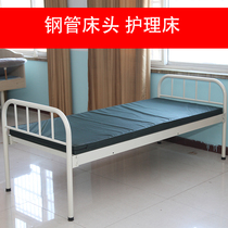 Flat bed Nursing bed Home multi-functional hospital outpatient general infusion Home care Medical inpatient medical