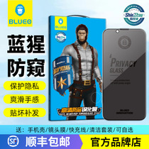 Blue orangutan iPhone 14ProMax HD anti-peeping tempered film 13 anti-peeping tempered film apple 12 Pro Gorilla XR anti-peeping film XsMax full-screen anti-peeping 11