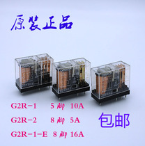 Relay G2R-1 DC24 G2R-2 G2R-1-E Omron original Indonesia imported circuit board