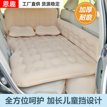 Flocking car inflatable mattress car supplies car SUV general rear rear seat air cushion bed travel mattress