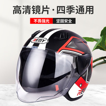 REGY electric motorcycle helmet adult male and female helmet semi-helmet autumn winter helmet HD anti-fog factory direct supply