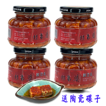 Gui Xiangpo moldy tofu frankincense spicy Jiangxi Jian specialty spicy soy milk rice seasoning 260g * 4 bottles