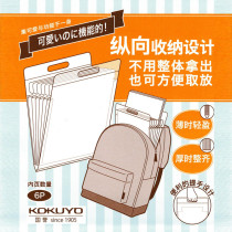 Japan KOKUYO light color cookies plaid impression harp organ bag folder A4 portable multi-layer student paper folder Classification file box High school student paper data bag storage bag