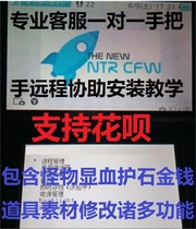 3DS Golden Finger NTR Monster Hunter XX3G4G Monogatari Game Archive Stone Protection Modifier Support 11 15 47