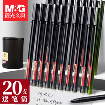Chenguang excellent product Gel Gel Pen students use 0 5mm good writing black pen agpa1701 blue pen black test special water pen full needle tube type carbon black signature pen refill quick drying simple hat