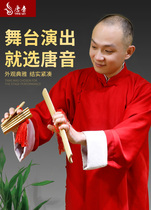 Professional Allegro Adult children Shandong Castanets Tianjin Deyun Society introduction crosstalk splint Performance bamboo board