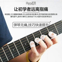 Play Guitar Pain Relief Finger sleeve Ukulele Finger Sleeve Guitar String Tuner Guitar Tuner Strap Paddles Accessories