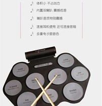 Game Hand Roll Electronic Drum Drum Training Artifact Children Adult Beginners Portable Musical Instruments Professional