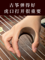 Guzheng Hand Type Orthotic Tiger Mouth Children Students Guzheng Practice Finger instrumental Instrumental Beginology Professional Finger Law Training