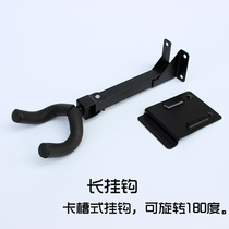 Guitar Hook Length Hook Manufacturer Plenty Yurkri Card Slot Type Hook Detachable