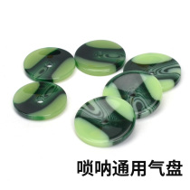 Suona Air Disc Round Piste Core Air Cushion ABS Plastic Lock Head Disc Suction Cup Three Inch Head National Musical Instrument Accessories