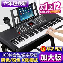 Acoustic electric piano 88-key hammer Intelligent home professional adult beginner Digital childrens electronic electric steel  