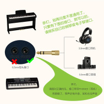 3 M Electric piano electronic drum instrument connection headset audio cable with 6 5 to 3 5 conversion head gold-plated
