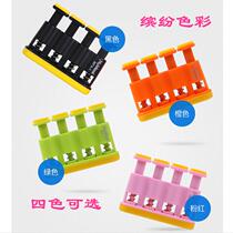 Guitarist finger pointing exerciser Piano Grip Instrumental Guzheng Yukri Finger Press Trainer Instrument Exerciser
