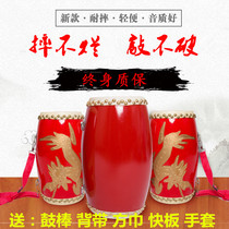 12 14 15cm childrens dance performance small waist drum adult Yangko Ansai waist drum childrens props cowhide waist drum