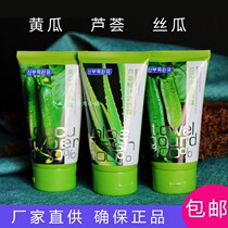 Counter New skin Magnolia Aloe Vera Cucumber Loofah Fresh juice Cleanser Hydrating moisturizing Cleansing skin