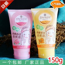 New Skin Magnolia Cleansing 150ml Rose White New Propolis Soft Nutrition to Dead Skin