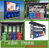Outdoor garbage classification and recycling kiosk publicity plate publicity bar billboard Stainless steel garbage classification and recycling collection kiosk
