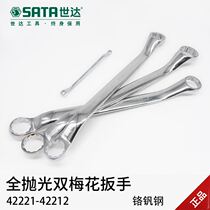 Plum wrench double-headed stay wrench 8-10-17-19-22-24mm glasses dual-use auto repair wrench tool