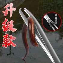 Finless eel clip eel fish clip Catch Crab Thever Slime Pliers Anti Slip Anti Slip Stainless Steel Long Fish Catcher Thicken
