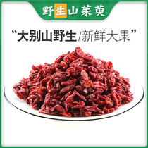 Cornus 500g Wild Cornus Meat Cornus Cornus Cornus Cornus 500g Wild Cornus officinalis