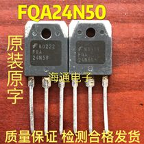Original imported disassembly machine FQA24N50F 24N50 high power mosses tube test good quality assurance
