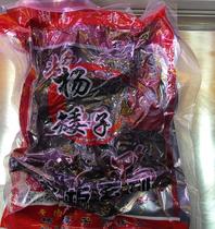 Yang dwarf sauce duck authentic Hunan specialty Anxiang Yang dwarf special spicy abnormal Spicy Spicy Changde gourmet food snacks