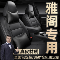 Dedicated to the Benita Yaakaku cushions Four Seasons Universal 2022 Deco 89 Generation Half Leather Car Seat Cover Winter