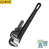 Hawk print heavy pipe clamp household pipe clamp clamp multi-function pipe lighting tool