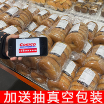 Suzhou Costco Complex Bay Fruit Original Taste Cheese Honey Blueberry Whole Wheat Bread 6 Open City Guest Low-fat Fitness