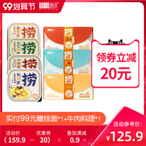 Afin Kitchen fast food self-heating rice instant office lunch crab yellow abalone fish rice large amount lazy fast food